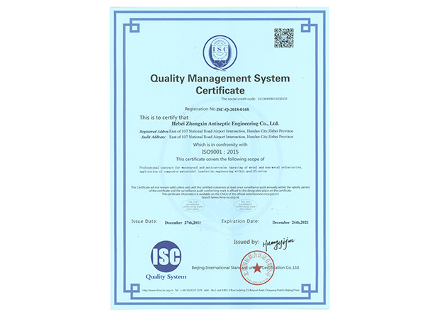 authentication certificate