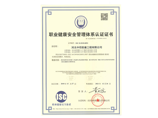 authentication certificate